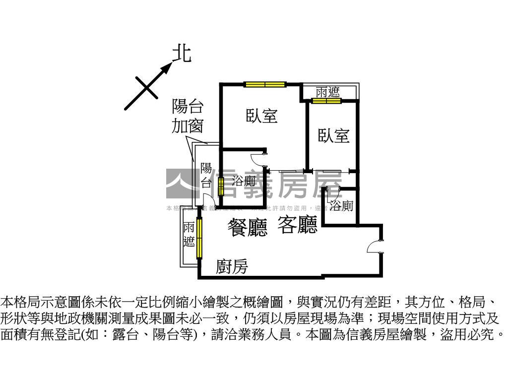 四季繪邊間雙衛兩房有車位房屋室內格局與周邊環境