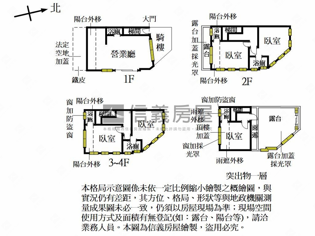 來當包租公邊間投套店面房屋室內格局與周邊環境