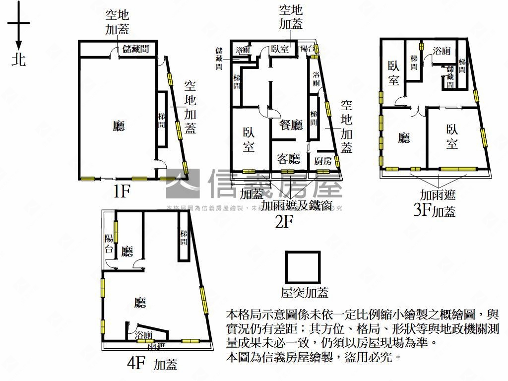 專任中正西大面寬透天店面房屋室內格局與周邊環境