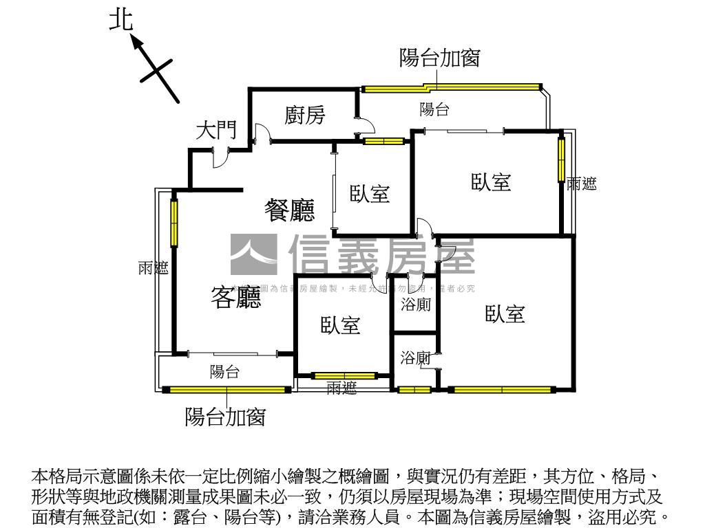 中央新村高樓河岸美景房屋室內格局與周邊環境