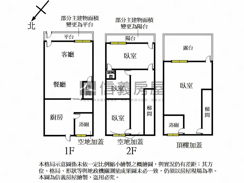 【新釋出】員山路小透天房屋室內格局與周邊環境
