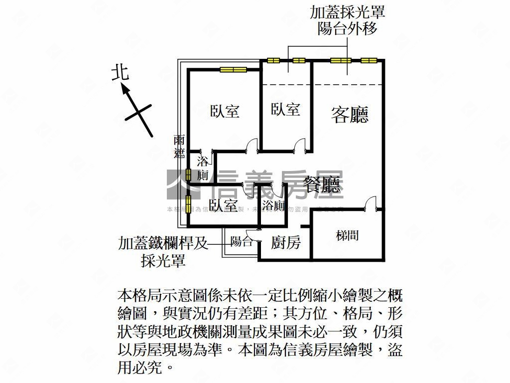 超值採光成家首選三房車位房屋室內格局與周邊環境