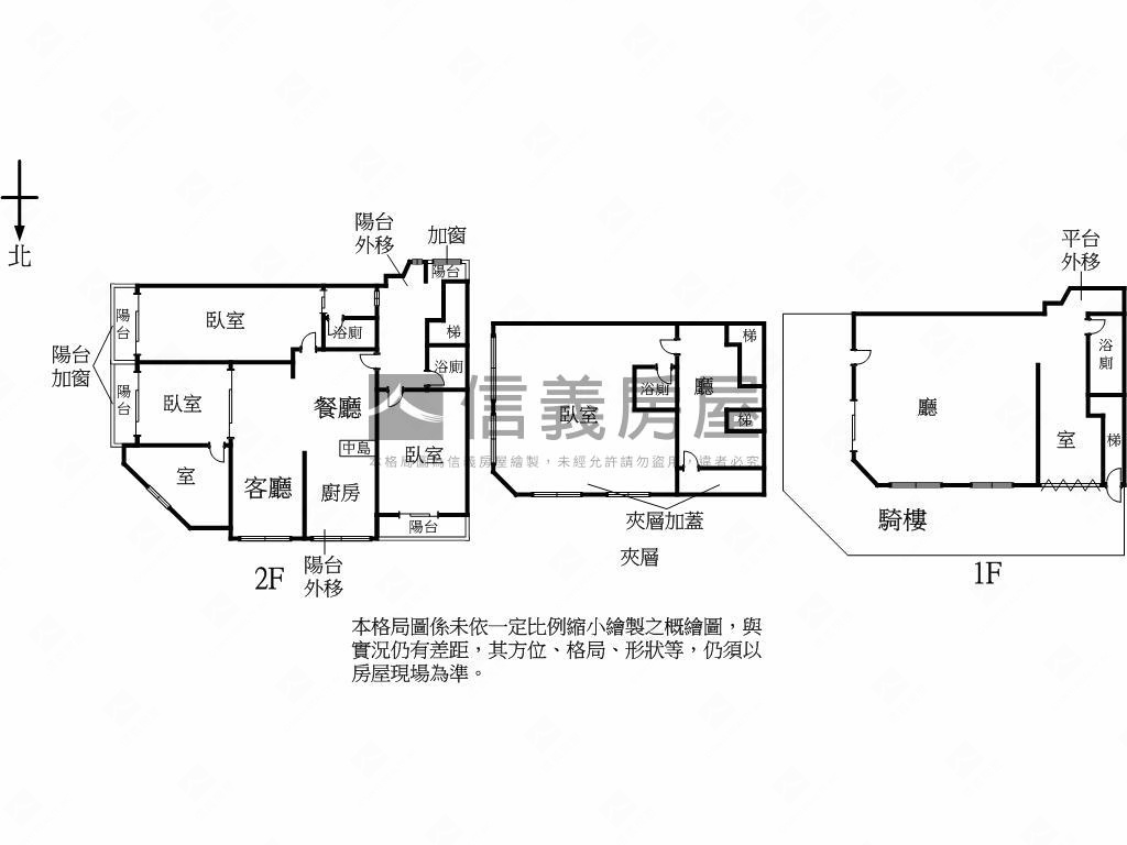 南屯近捷運順向大面寬角店房屋室內格局與周邊環境