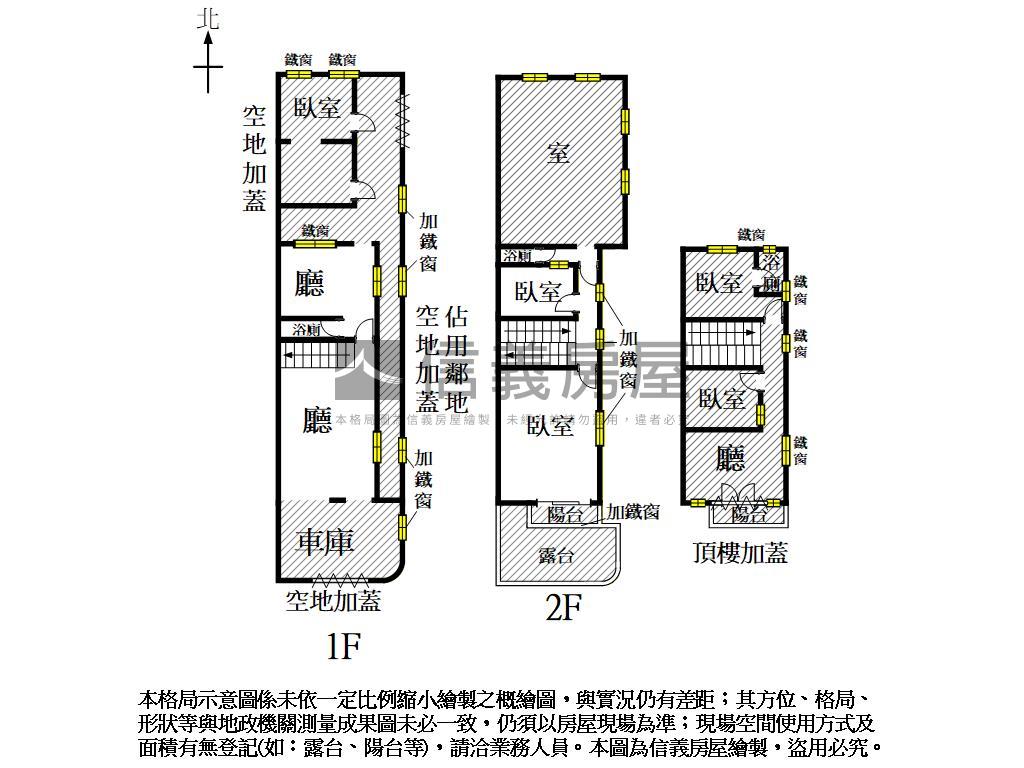 安豐六街三面臨路大地坪透房屋室內格局與周邊環境