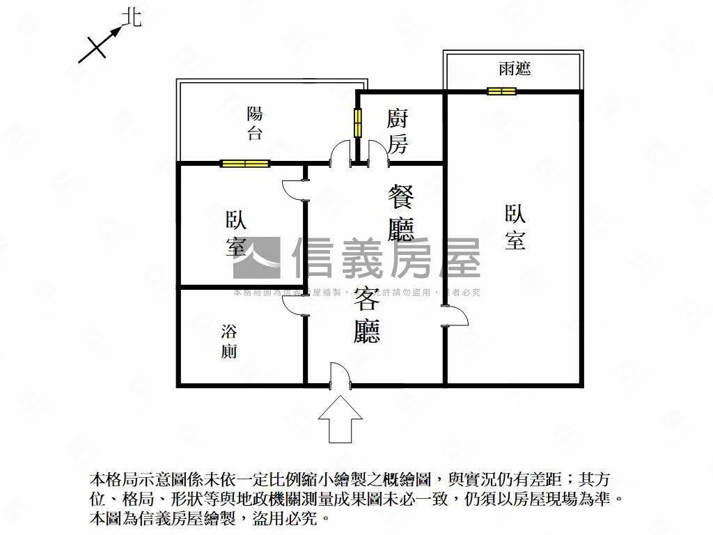 成大高樓清新兩房平車房屋室內格局與周邊環境