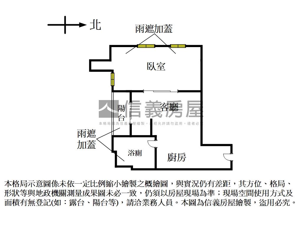 風尚精美套房美宅房屋室內格局與周邊環境