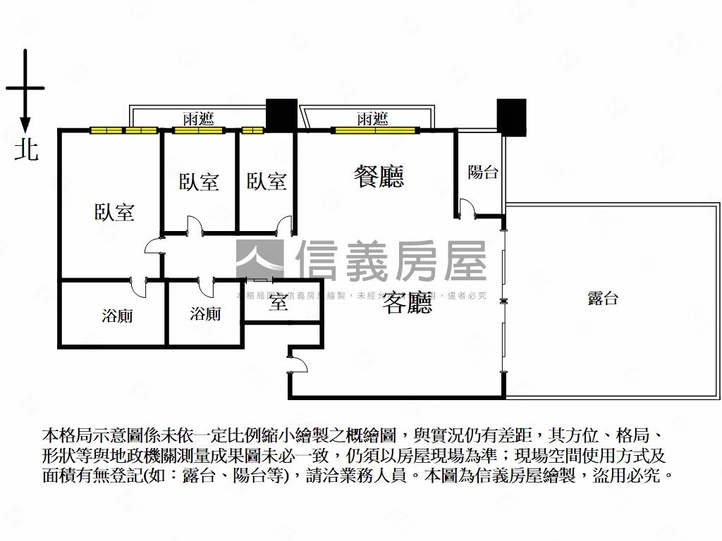 新碩鼎和－高樓露臺豪景戶房屋室內格局與周邊環境