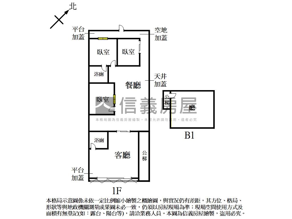 【大面寬近捷運全聯】一樓房屋室內格局與周邊環境