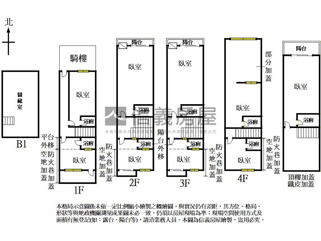 近機捷１２米路收租透套房屋室內格局與周邊環境