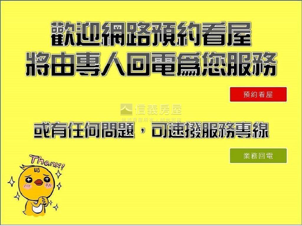 換約倒數林鼎樸御三房雙車房屋室內格局與周邊環境