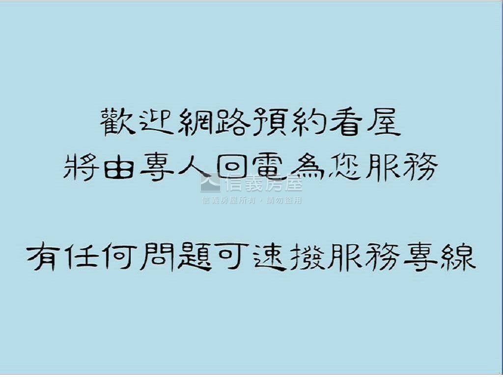換約倒數林鼎樸御三房雙車房屋室內格局與周邊環境
