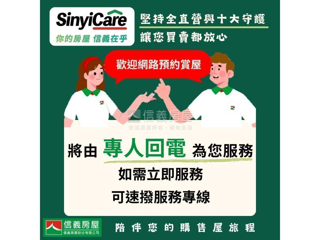 換約倒數林鼎樸御三房雙車房屋室內格局與周邊環境
