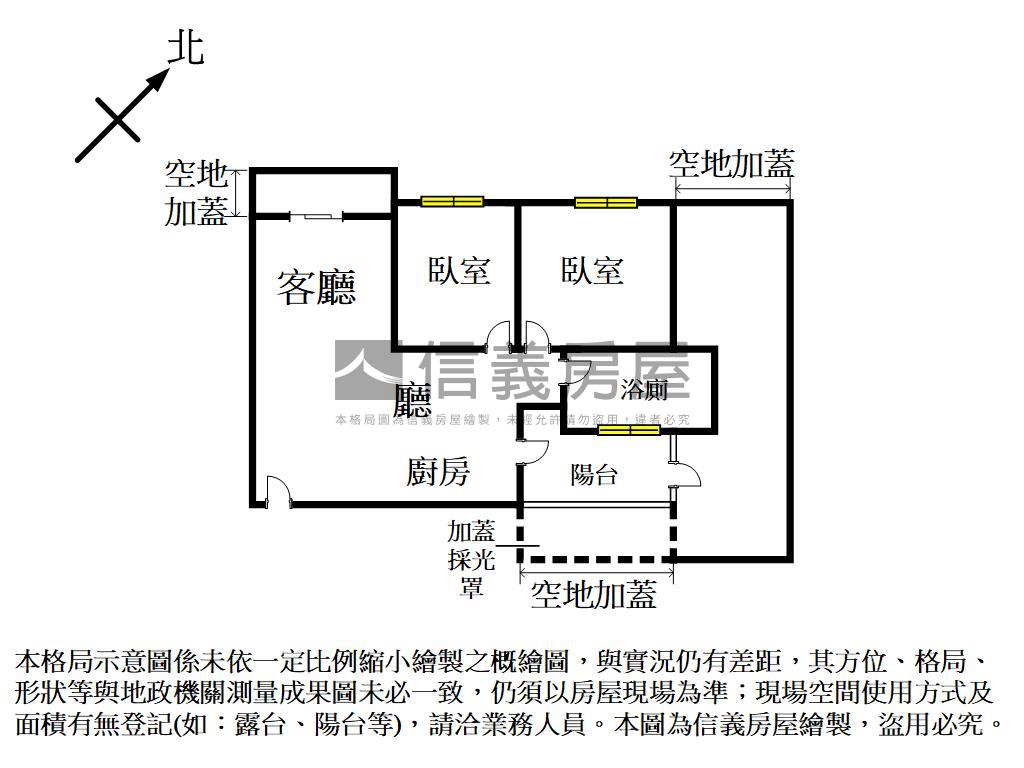 久樘花園童畫兩房平車房屋室內格局與周邊環境
