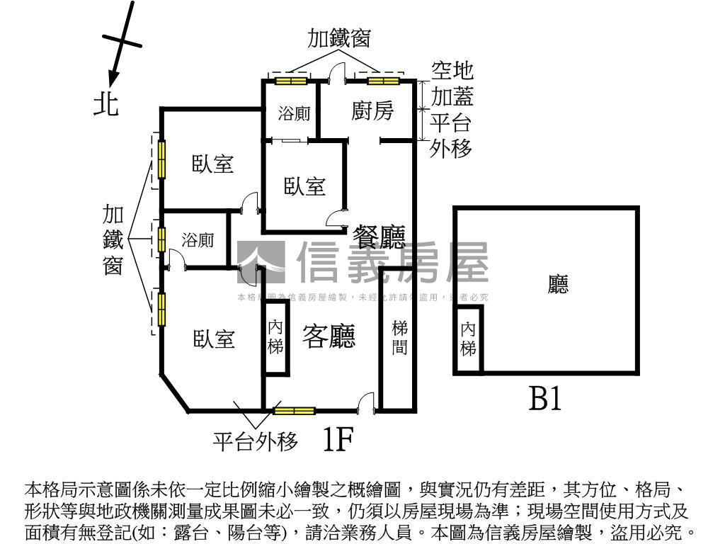 民利街邊間一樓方便停車房屋室內格局與周邊環境