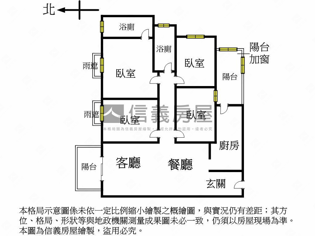 降價！新高學區四房雙平車房屋室內格局與周邊環境