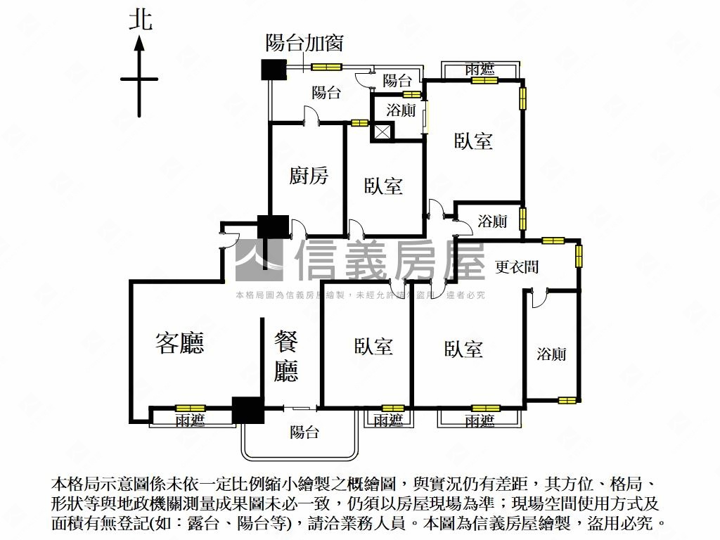 稀有廣天廈精美四房車位房屋室內格局與周邊環境