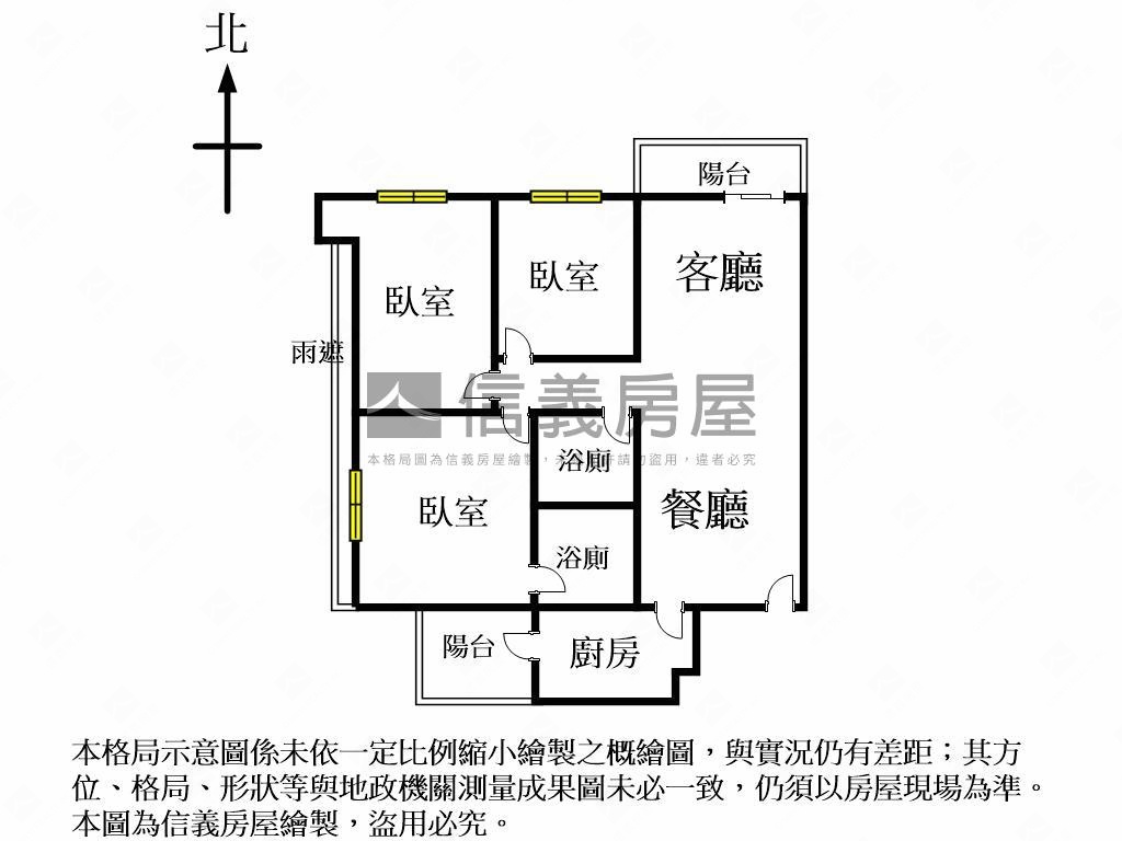黃金城低總價三房房屋室內格局與周邊環境