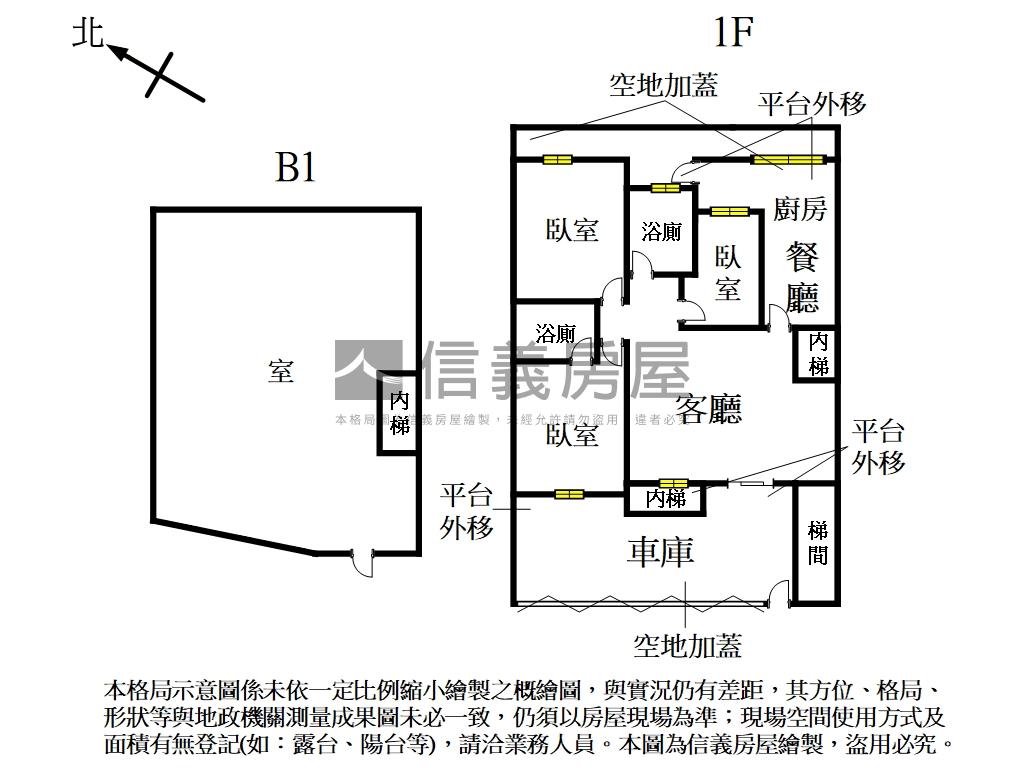 近家樂福安靜大空間房屋室內格局與周邊環境