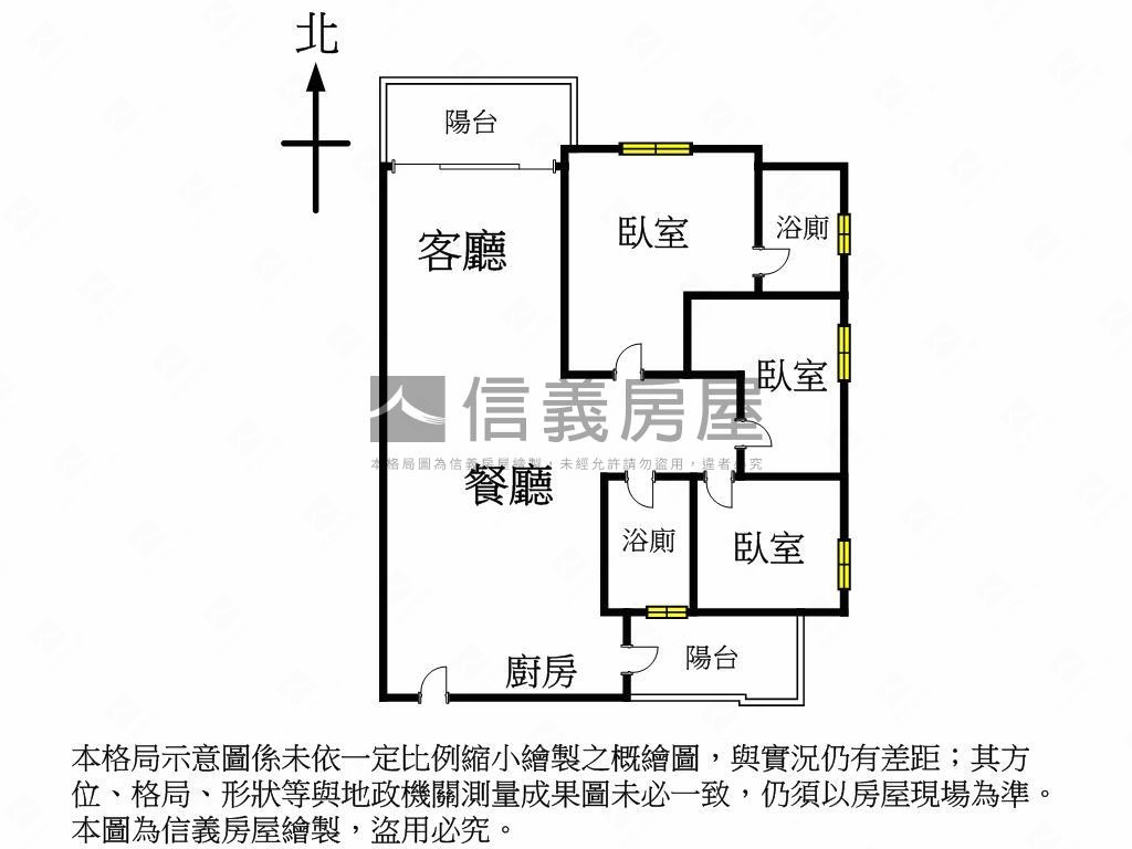 松竹領航三房稀有釋出房屋室內格局與周邊環境
