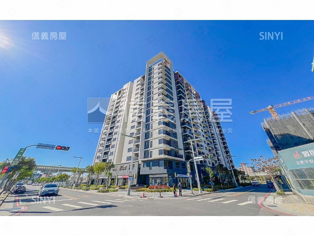 松竹領航三房稀有釋出房屋室內格局與周邊環境