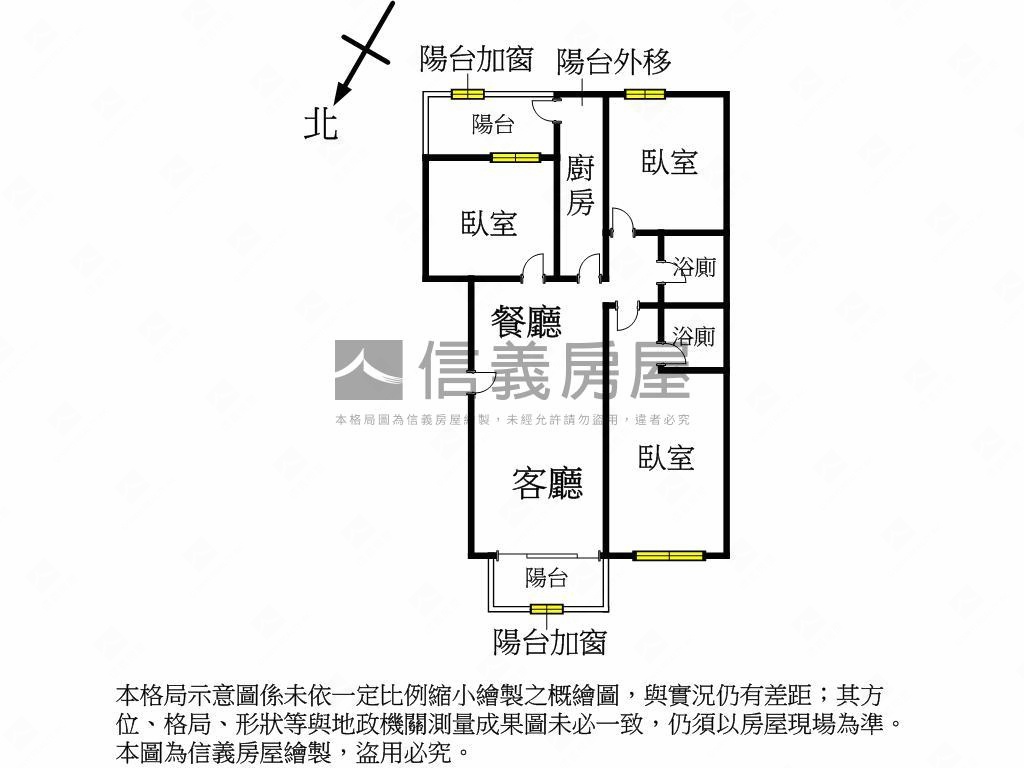創新世界清幽三房房屋室內格局與周邊環境