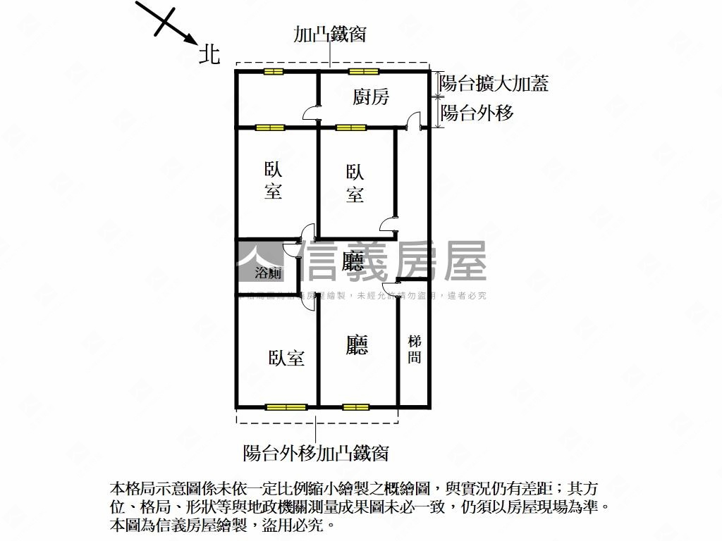 永和．美妝公寓．宜居３房房屋室內格局與周邊環境