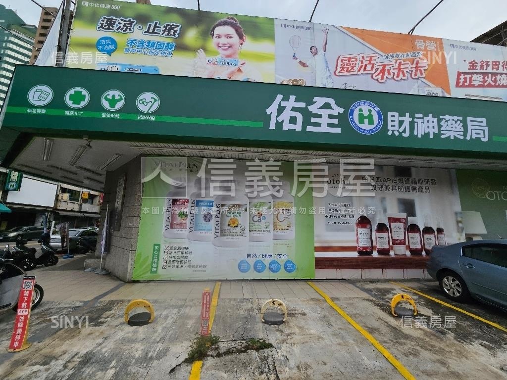 正瀋陽路收租透套滿租中房屋室內格局與周邊環境