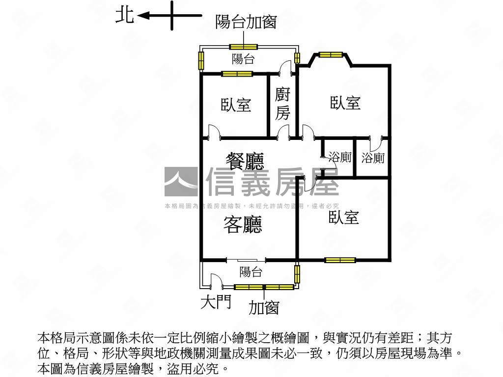 中科起家厝屋況讚三房車位房屋室內格局與周邊環境