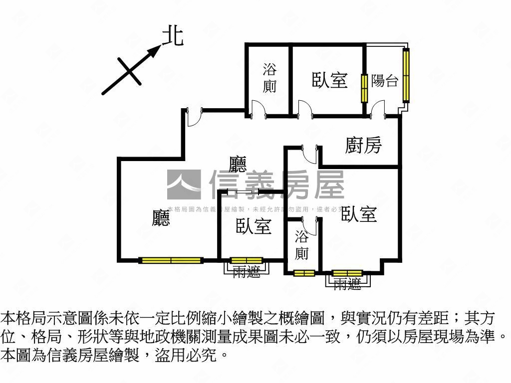 夢想之都邊間三房車位房屋室內格局與周邊環境