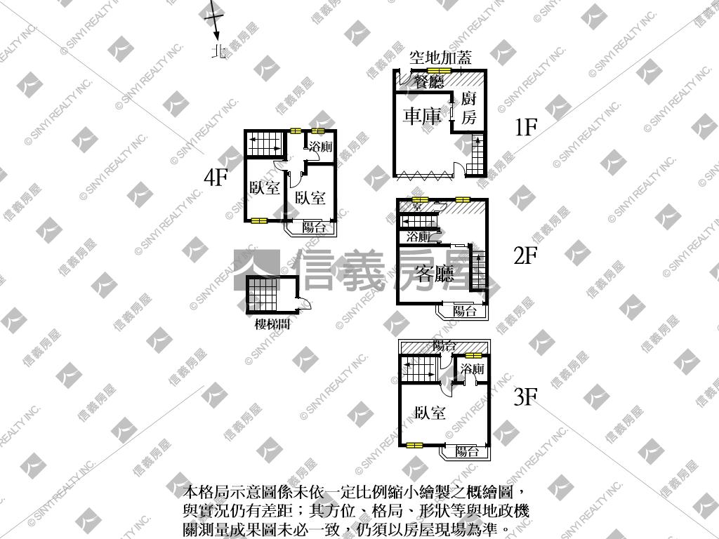 德南路優質車墅房屋室內格局與周邊環境