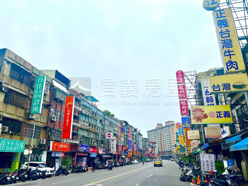 魚躍龍門咬錢店面房屋室內格局與周邊環境