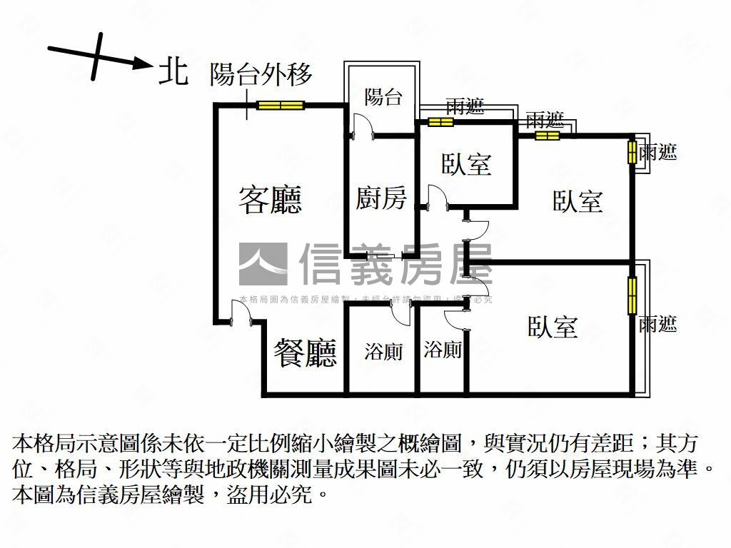 公園景觀靓三房房屋室內格局與周邊環境