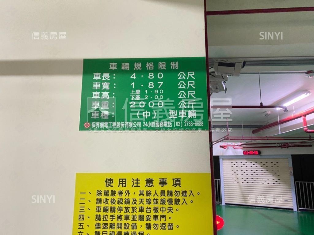 ★士科京璽精緻美宅房屋室內格局與周邊環境