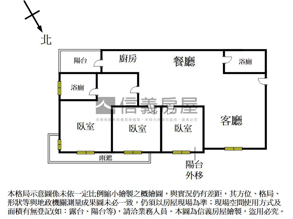 七期交響曲前棟採光平車房屋室內格局與周邊環境