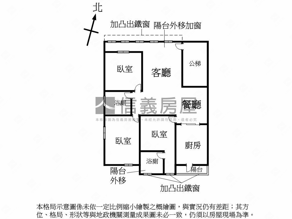 中正區公寓３樓美屋房屋室內格局與周邊環境