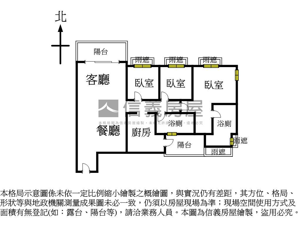 雙橡園｜邊間３房雙平車位房屋室內格局與周邊環境