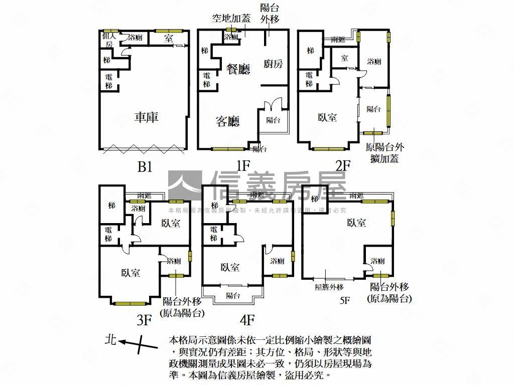 富春山居高級裝潢電梯別墅房屋室內格局與周邊環境