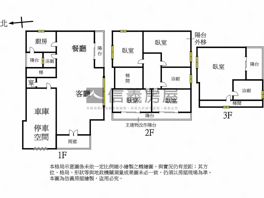 青山鎮環山特區別墅房屋室內格局與周邊環境