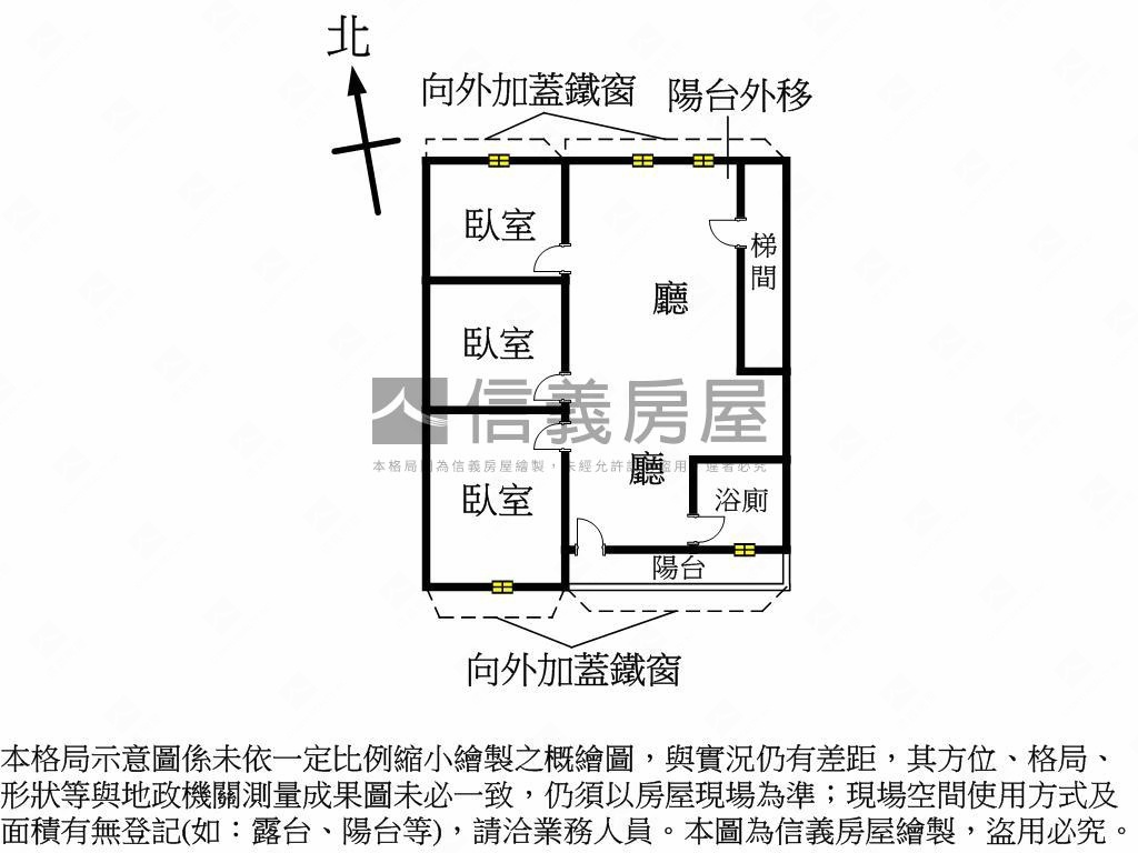 幸福成家美寓房屋室內格局與周邊環境