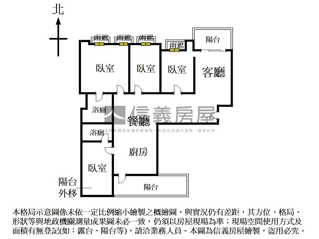 中山官邸後棟綠樹４房雙車房屋室內格局與周邊環境