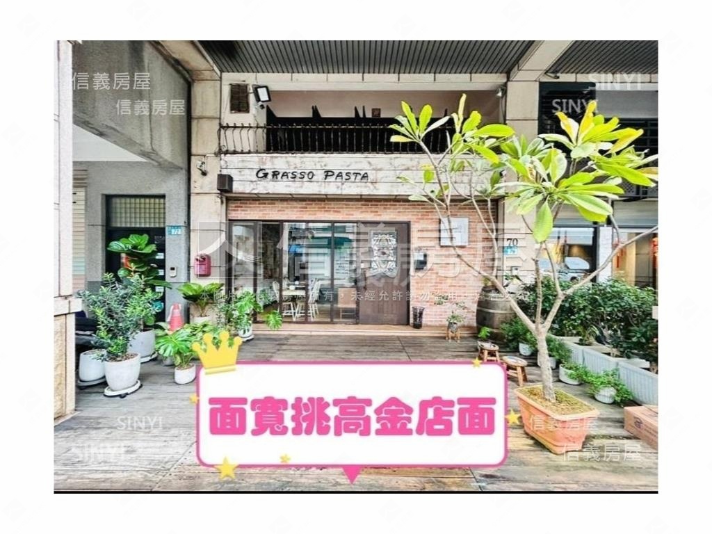 面寬路寬金店面房屋室內格局與周邊環境
