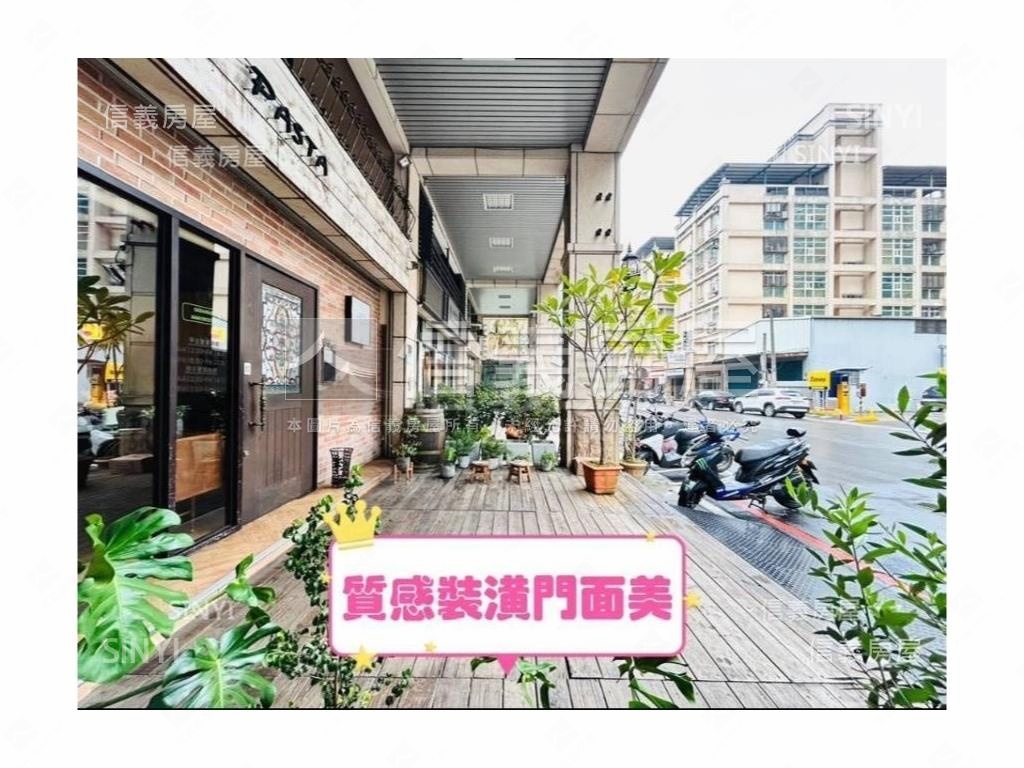 面寬路寬金店面房屋室內格局與周邊環境