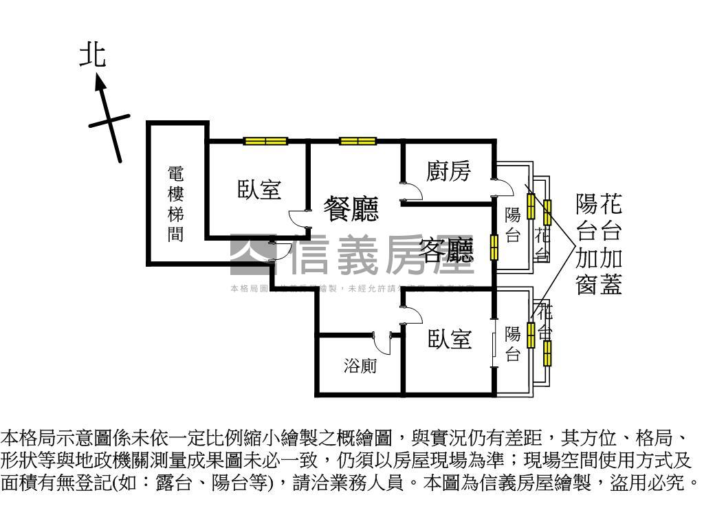成功面公園麗景２房房屋室內格局與周邊環境