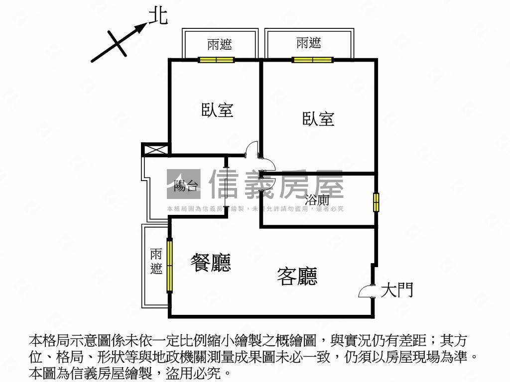 雅璞心向優質兩房房屋室內格局與周邊環境