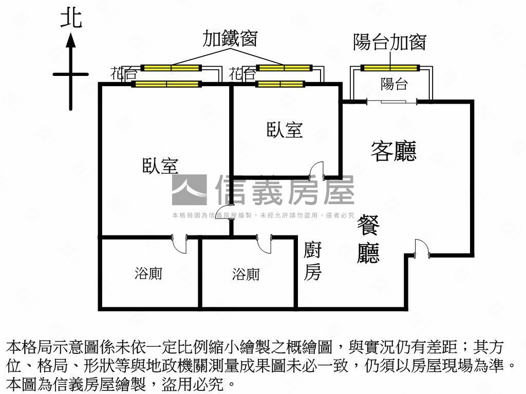 專任！公益路高樓２房２衛房屋室內格局與周邊環境