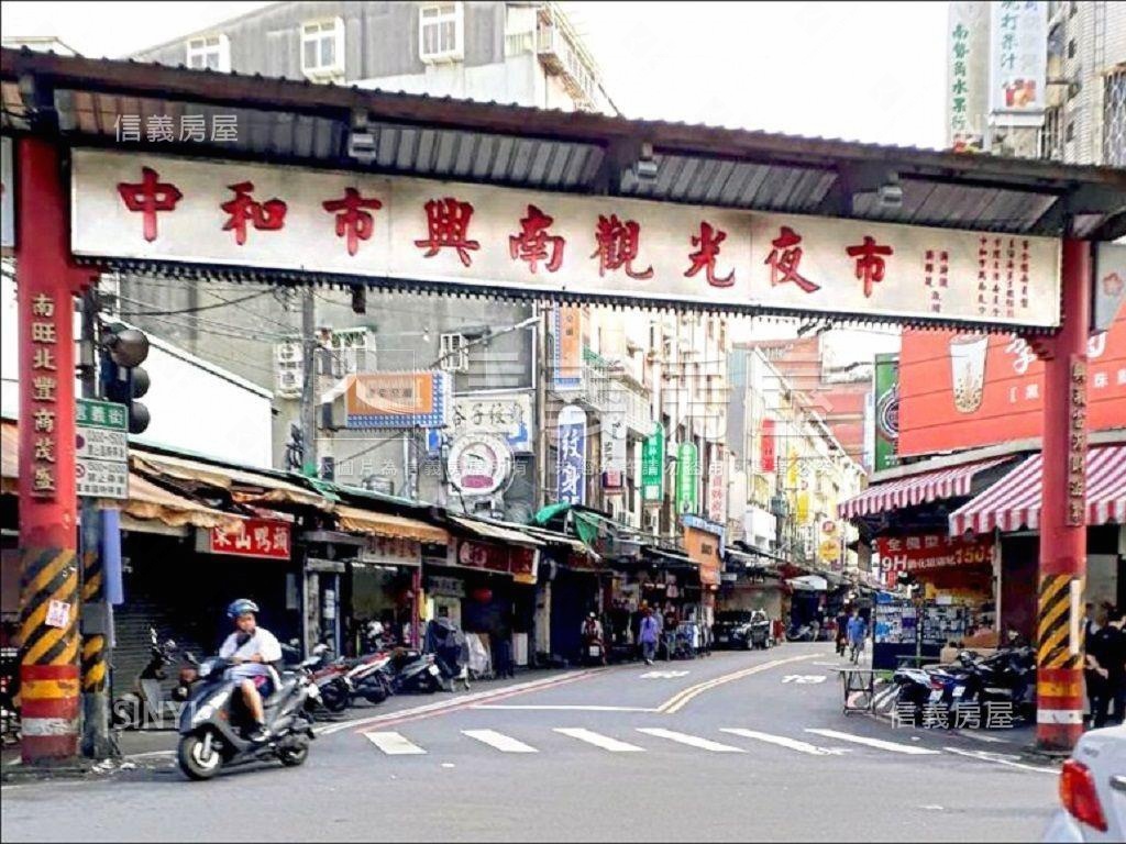 南勢角美妝大空間房屋室內格局與周邊環境