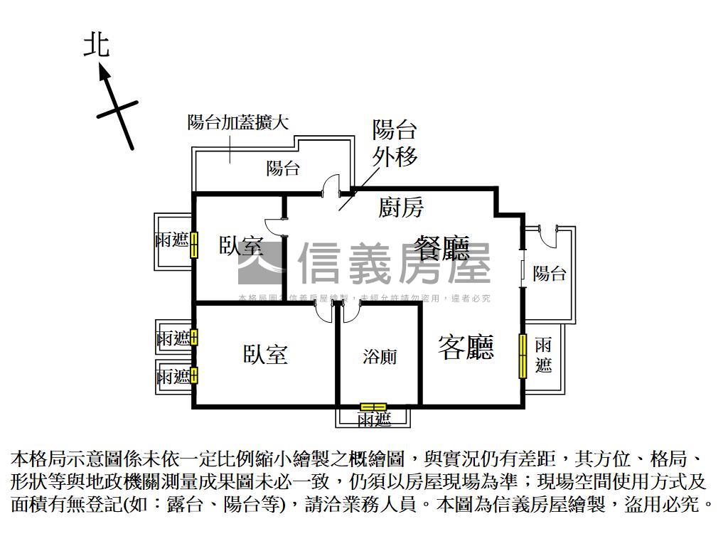 推！宏亞嶺匯兩房平車房屋室內格局與周邊環境