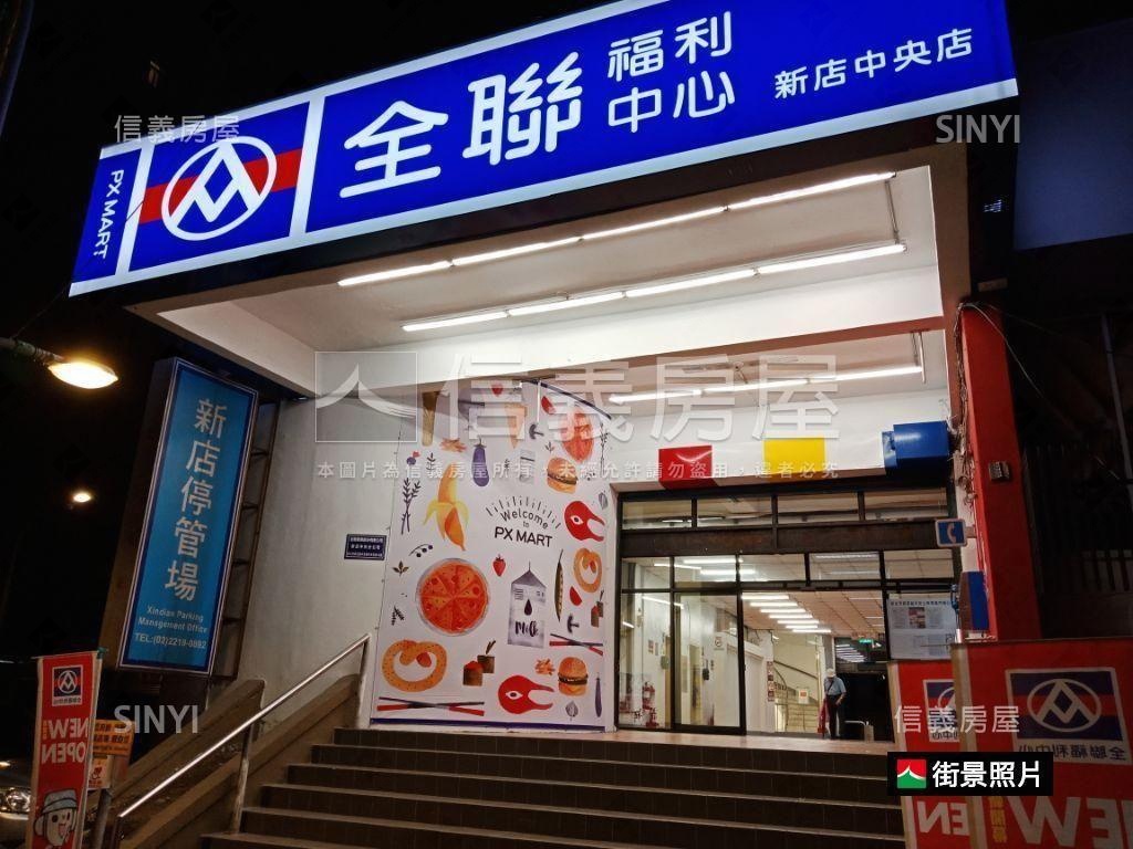 中央新村四房吉品美屋房屋室內格局與周邊環境