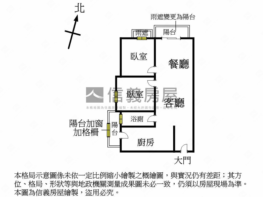 北屯近雙鐵共構美兩房車位房屋室內格局與周邊環境