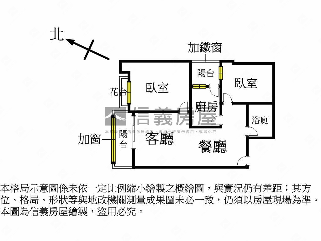 陽光沐浴。高樓美景２房房屋室內格局與周邊環境